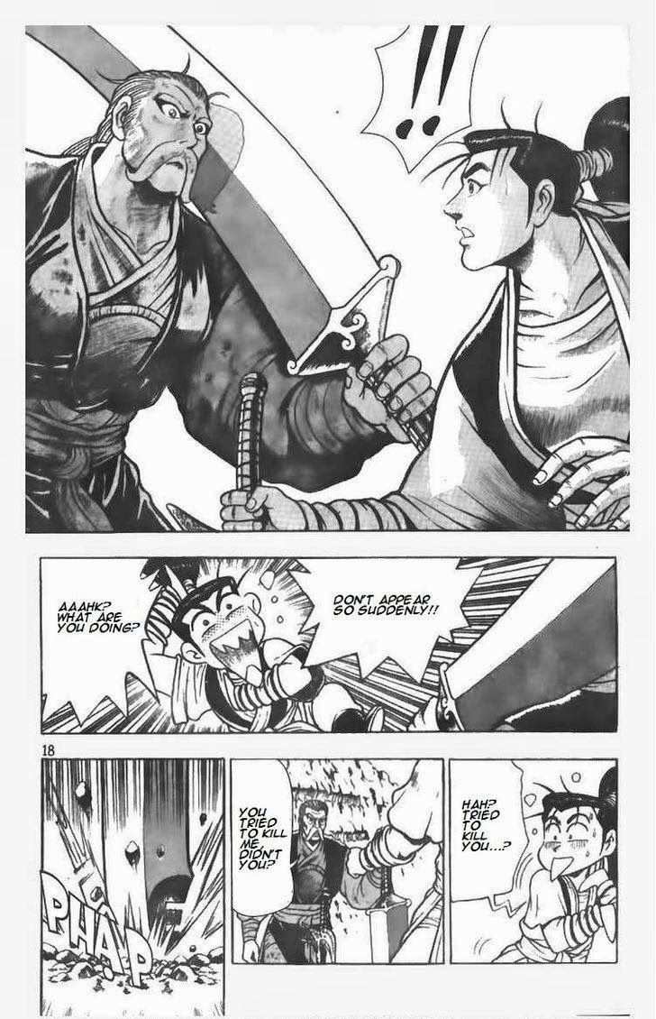 The Ruler of the Land Chapter 73 18